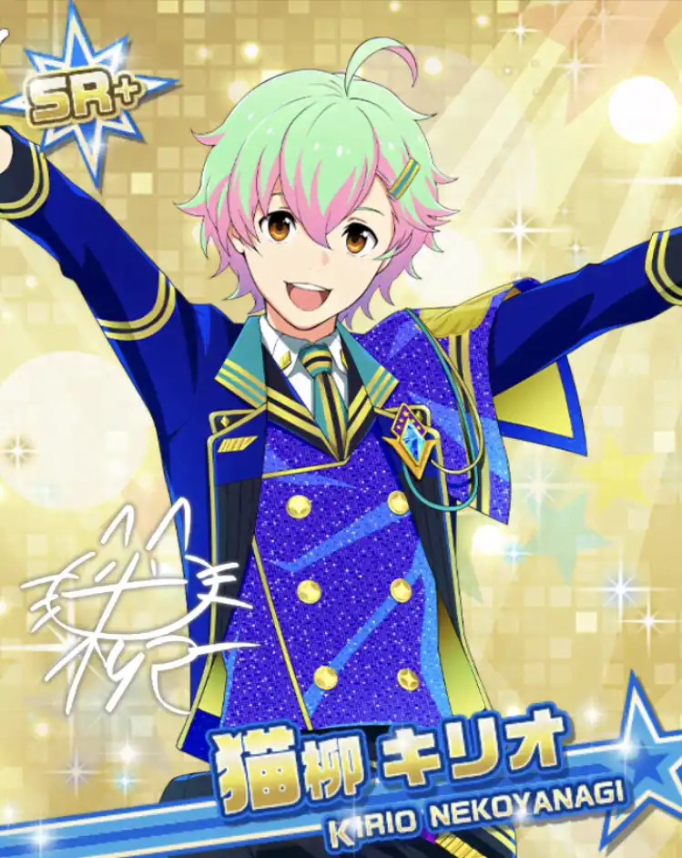 PRIDE STAR】猫柳 キリオ - アイドルマスターSideM LIVE ON ST PRIDE STAR】猫柳 キリオ - アイドルマスターSideM LIVE ON ST